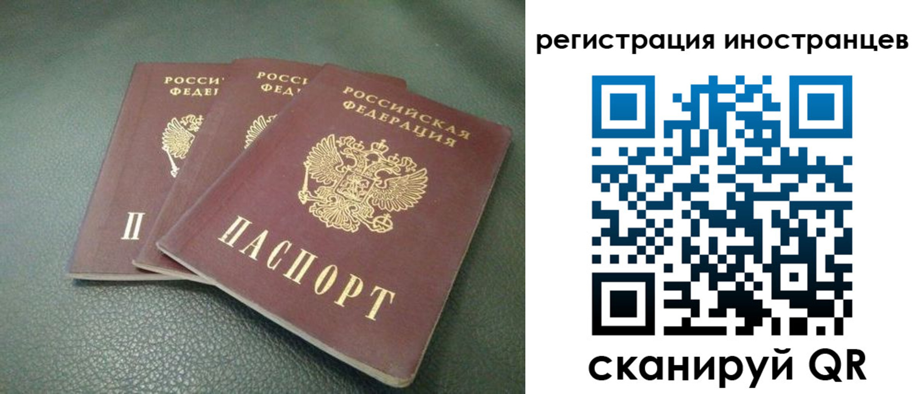 прописка от собственника в Петухово