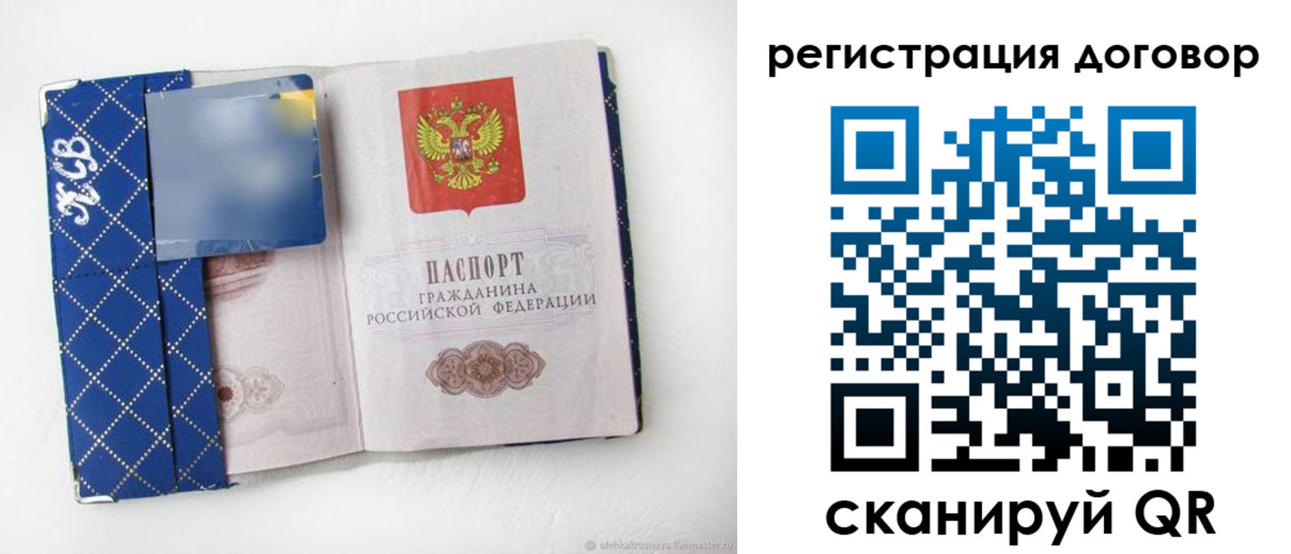 найти адрес прописки в Петухово