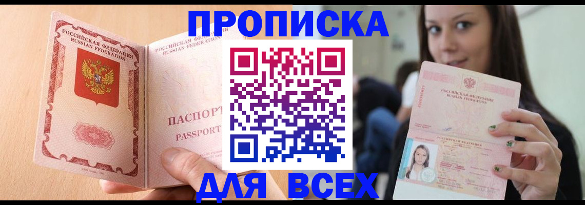 регистрация для школы в Петухово