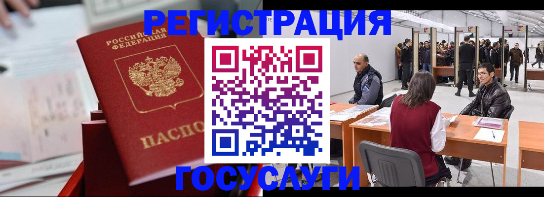 прописка поиск в Петухово